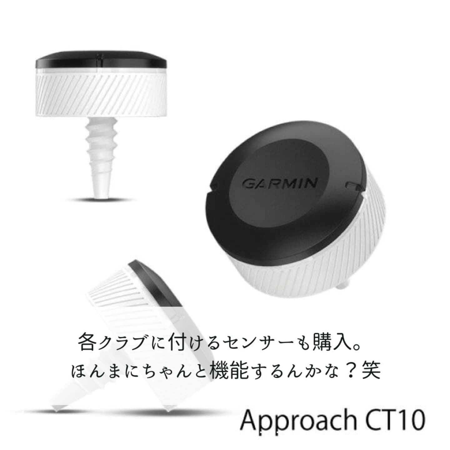スマートウォッチ：Garmin アプローチS70
