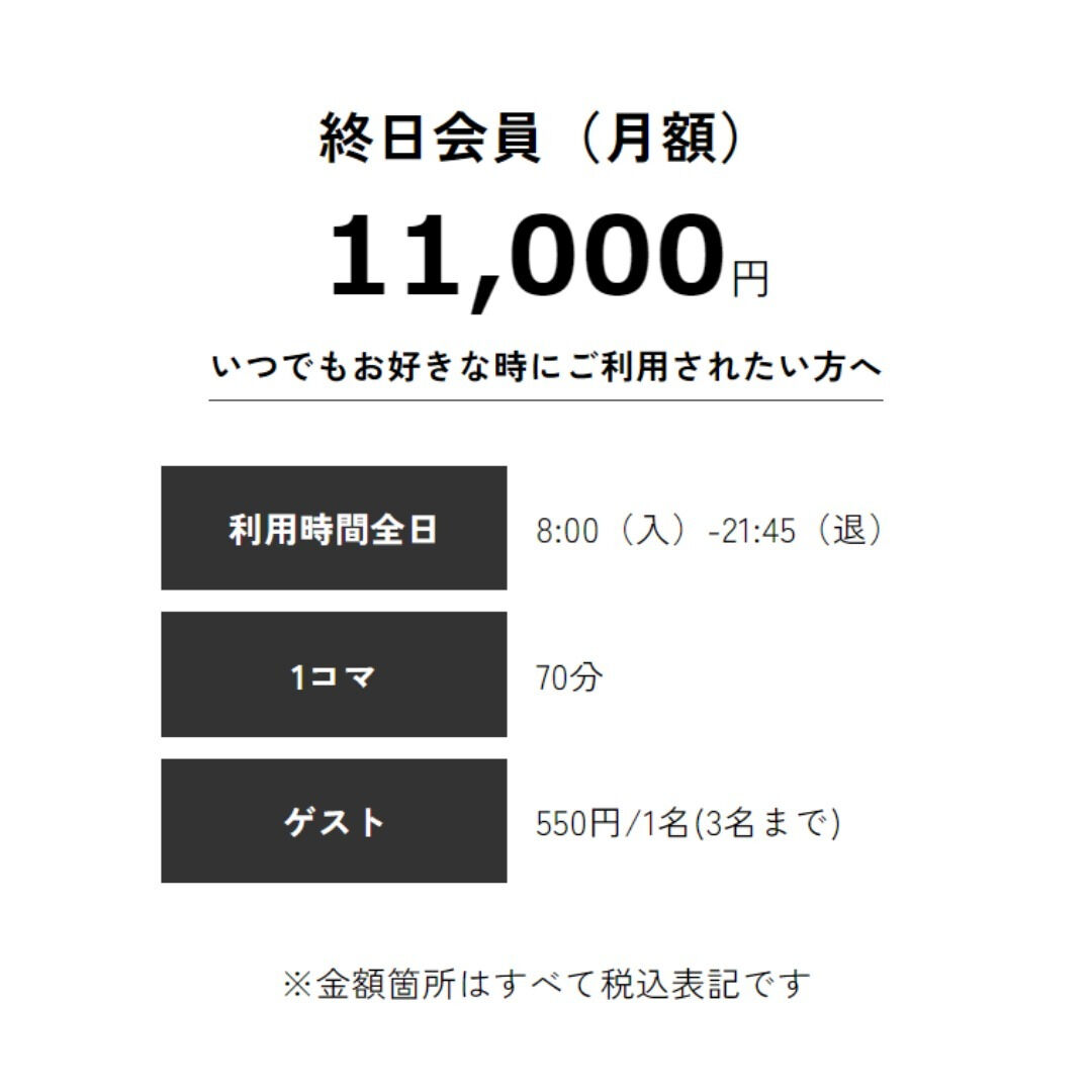 レッスン付き無料体験募集中