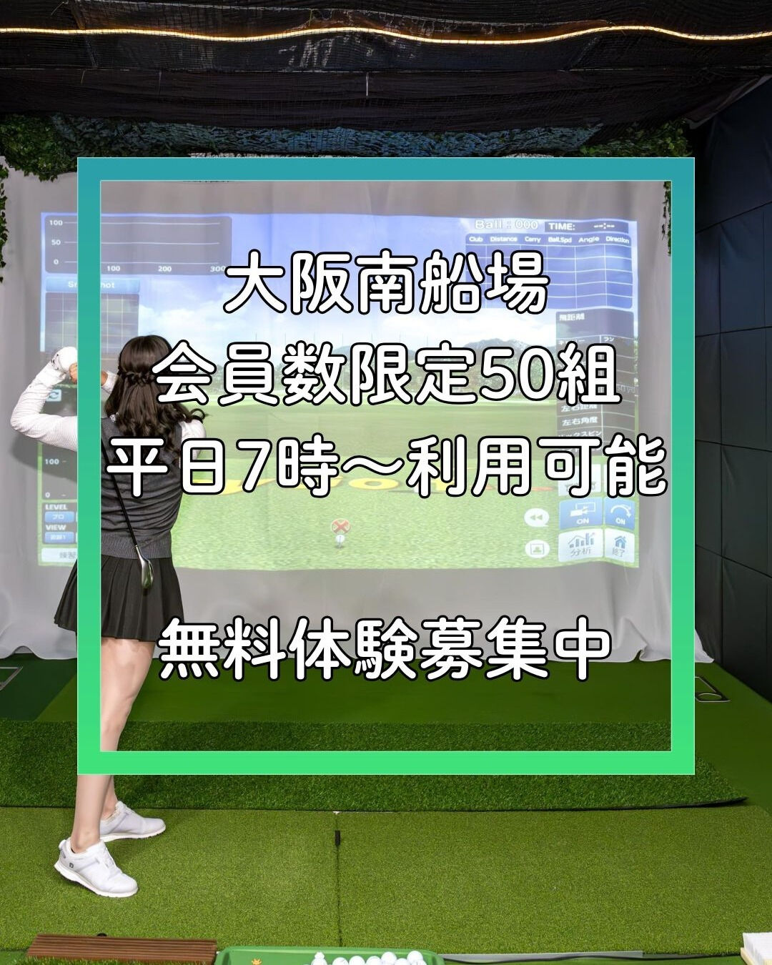 旭国際宝塚カントリークラブでのラウンドは最高でした！