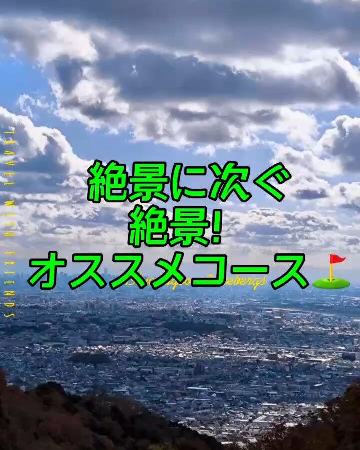 初めて行ったPGM池田ゴルフコースで感じた紅葉の美しさは格別