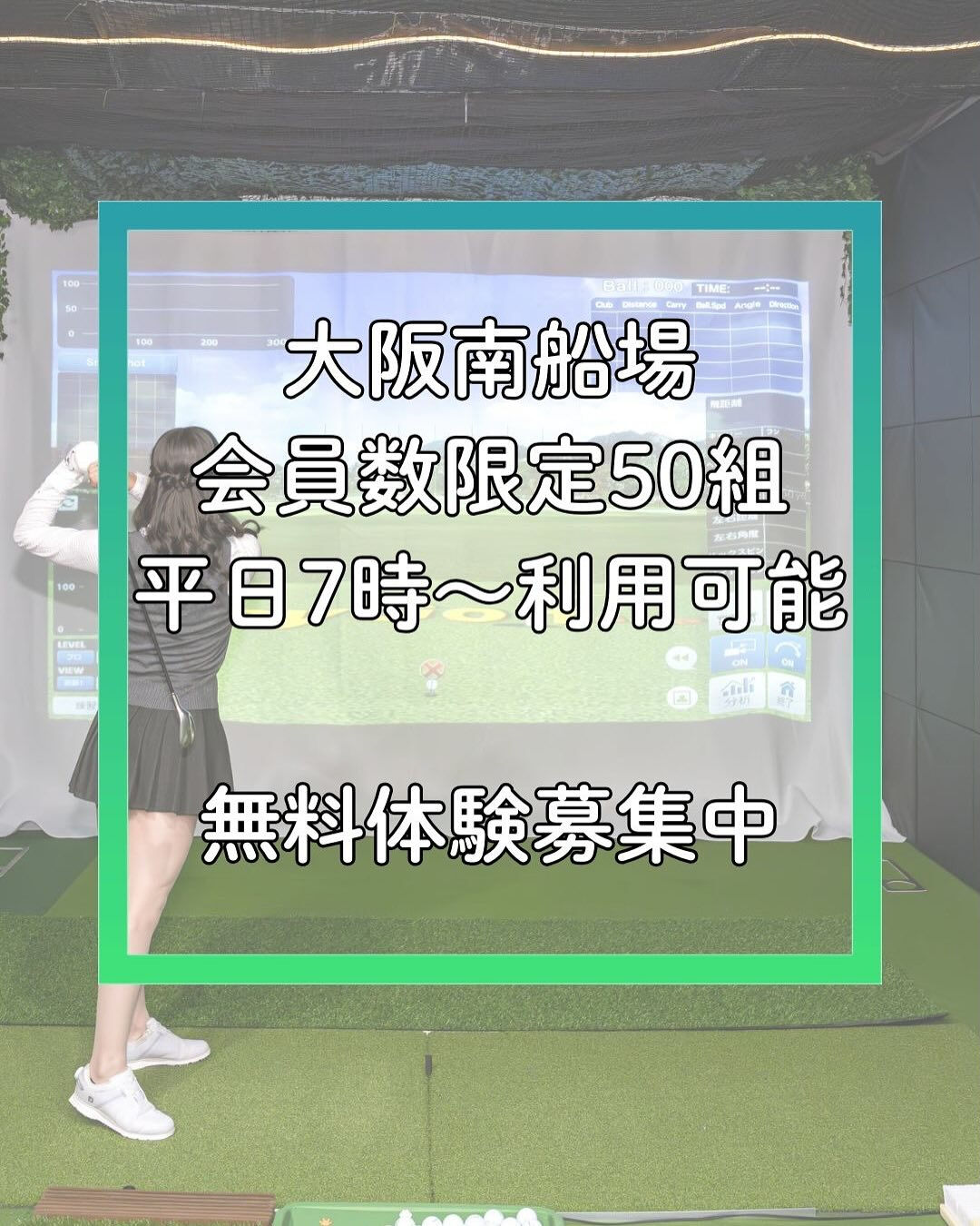 木津川カントリー倶楽部へ2025年打ち初め！