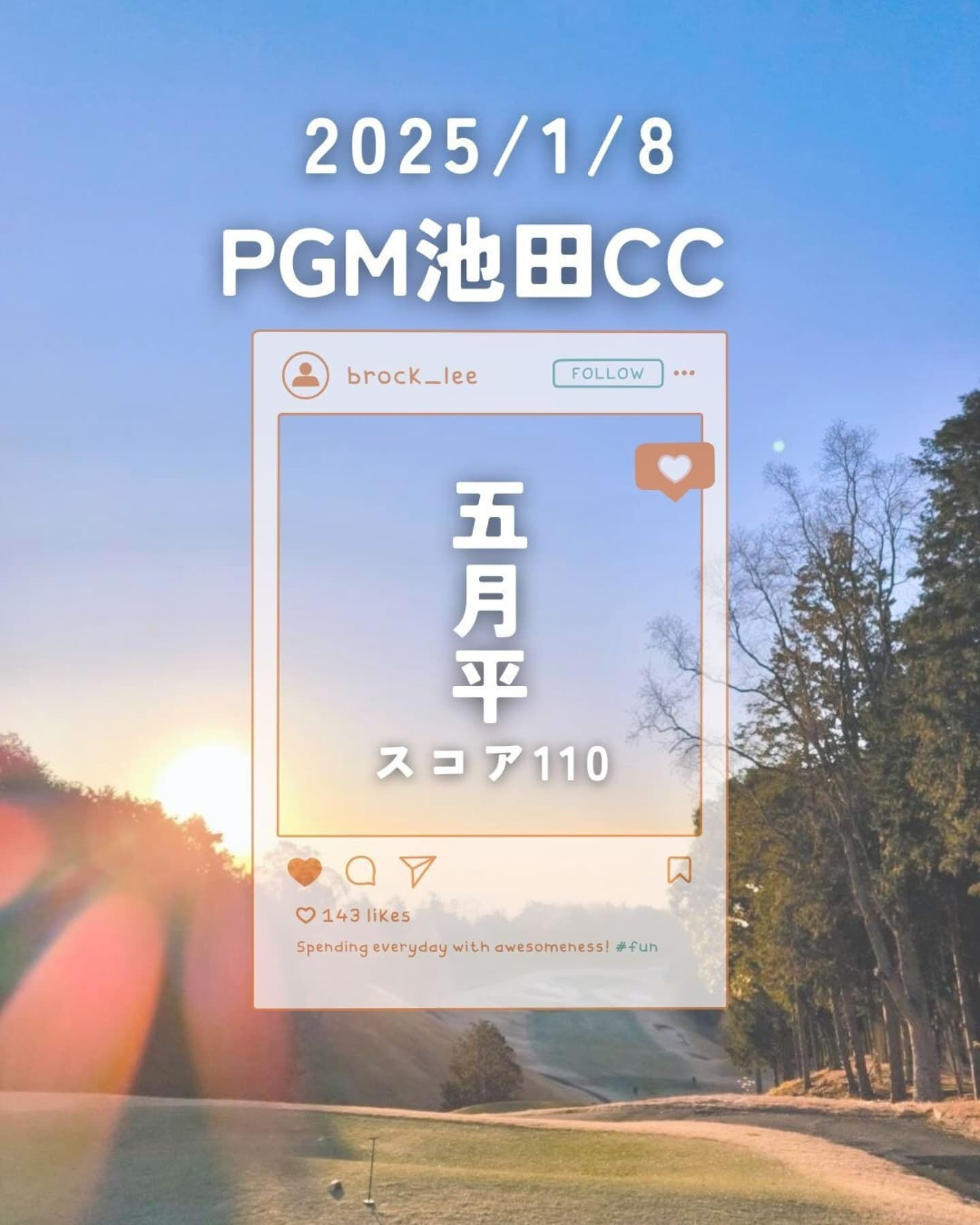 PGM池田カントリークラブに行ってきました