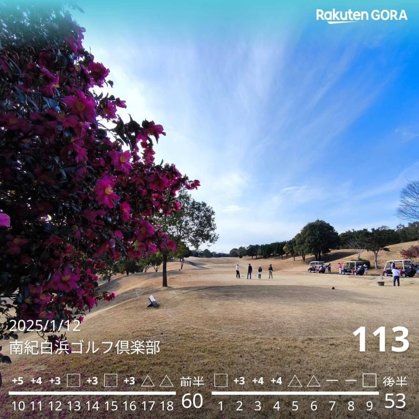 先日、南紀白浜ゴルフクラブへ行ってきました！