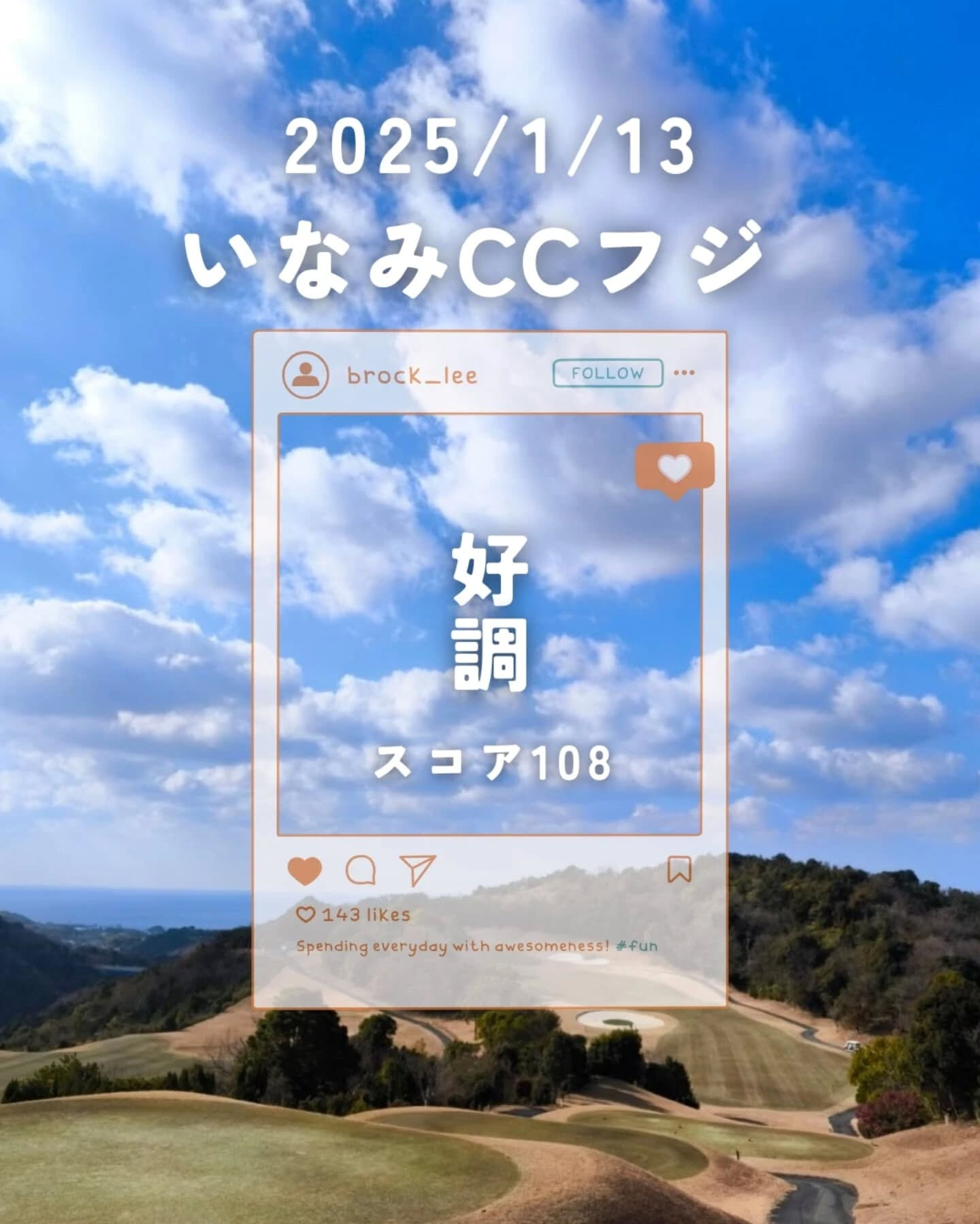 わー！前半めっちゃええ調子やったのになー笑