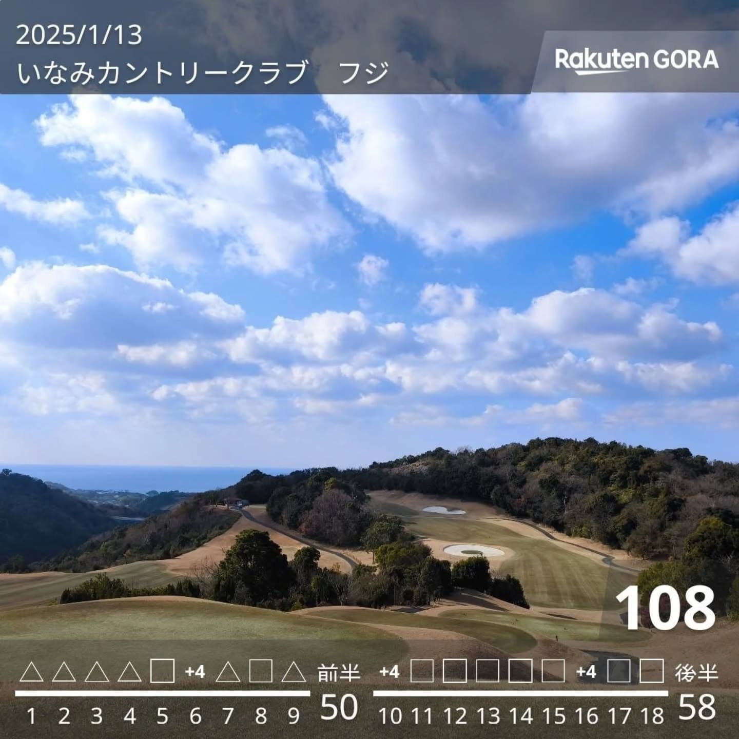 わー！前半めっちゃええ調子やったのになー笑