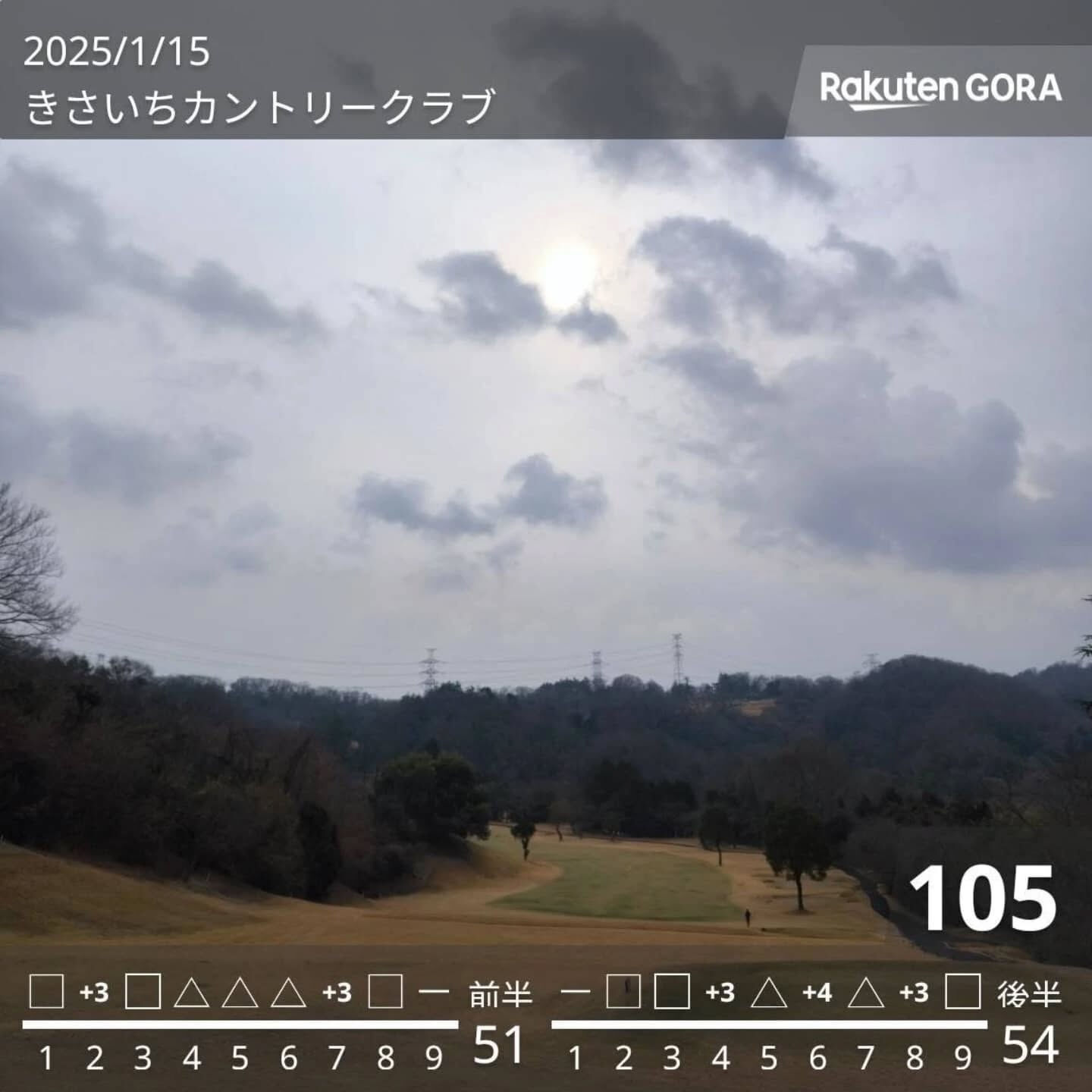きさいちカントリークラブへ行ってきました！
