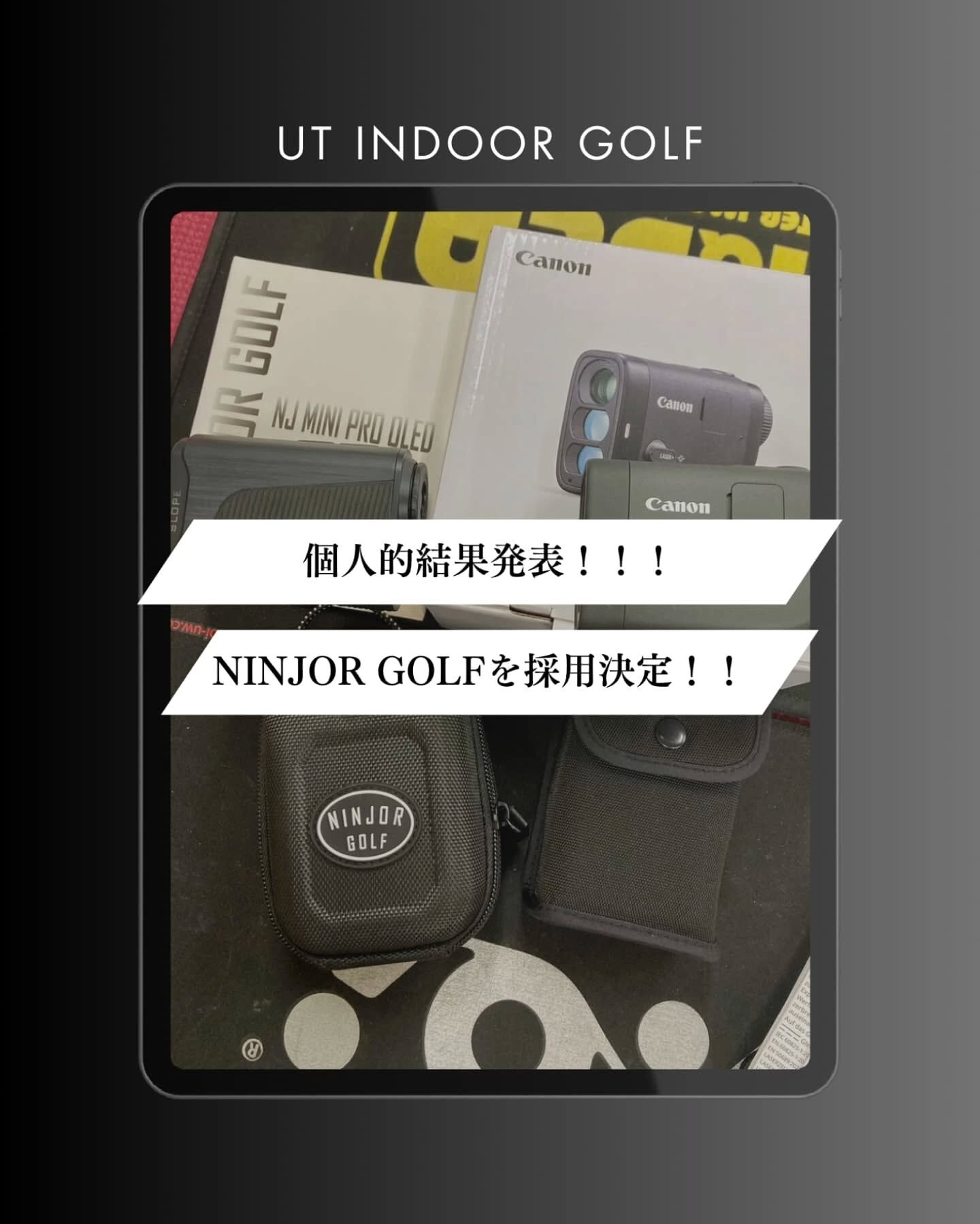 ラウンドで活躍する距離計も山ほど種類がありますが、注目した2