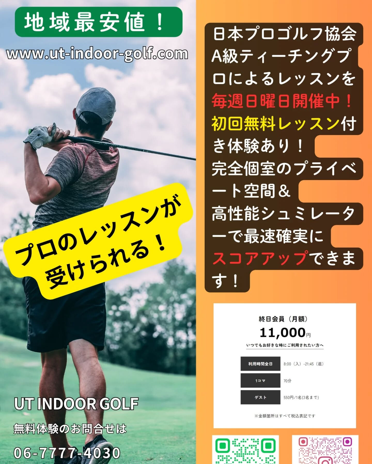 おはこんにちばんは！