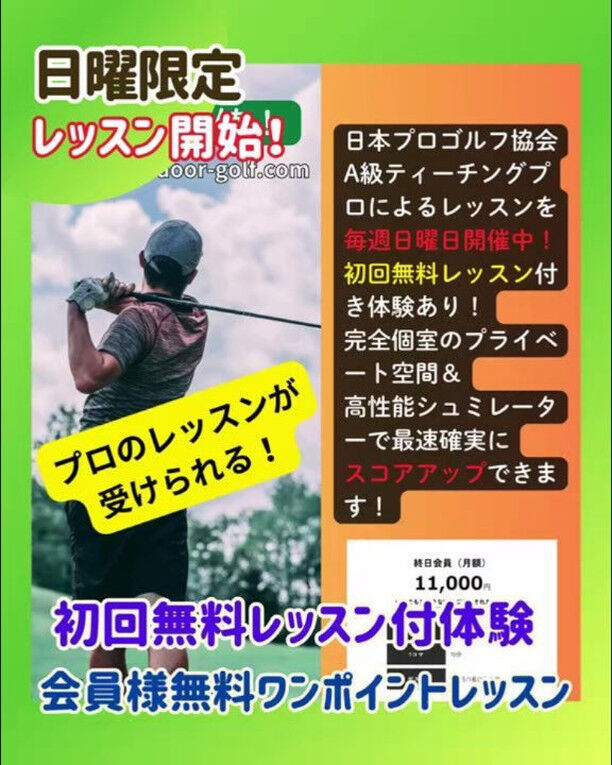おはこんにちばんは！
