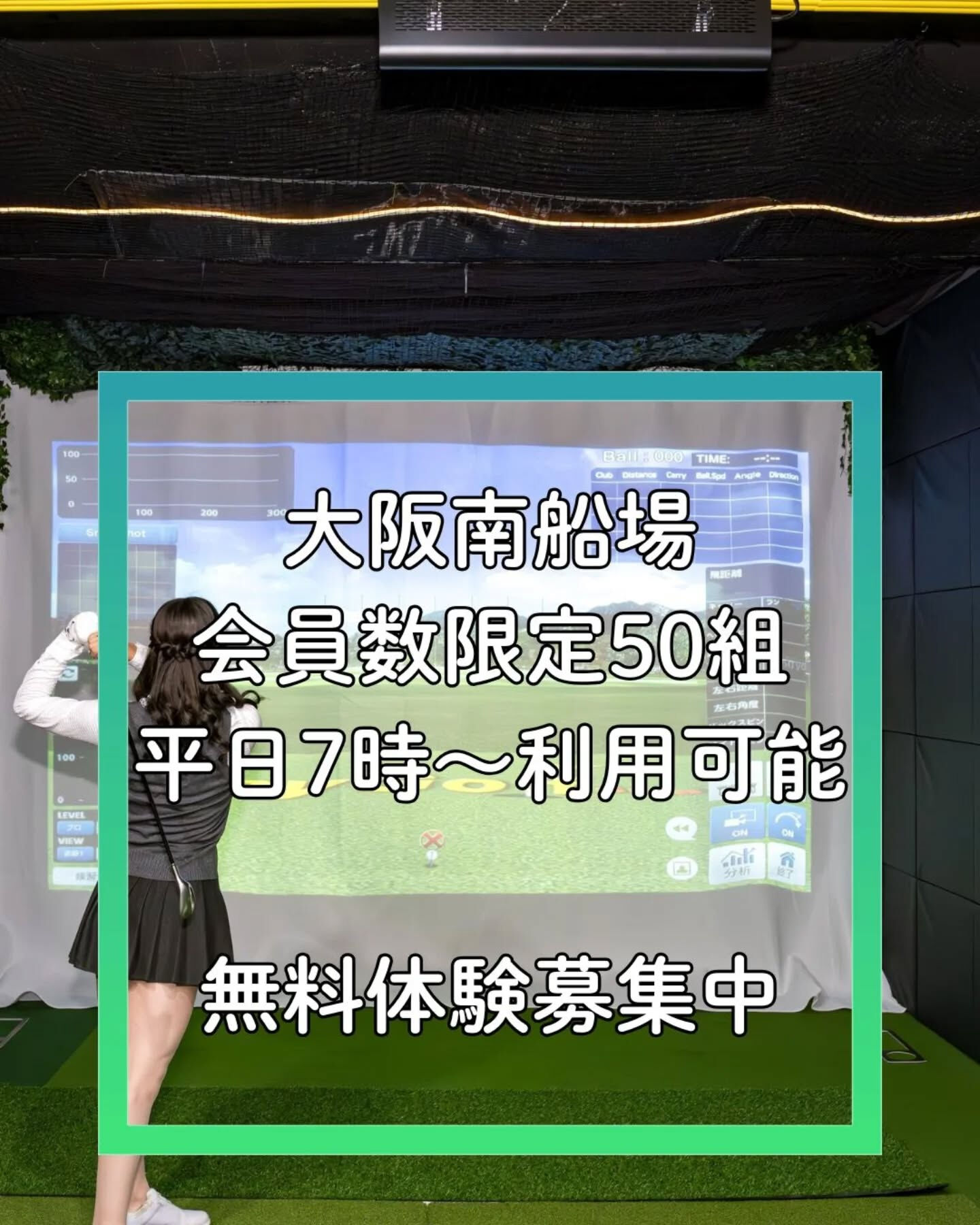 おはこんにちばんは！