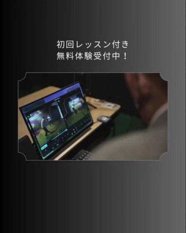 日本プロゴルフ協会A級ティーチングプロのレッスンが大好評でリ