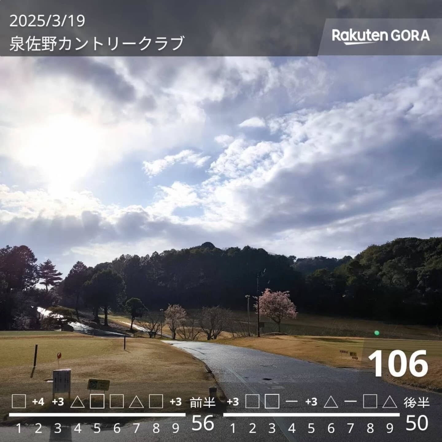 時系列がさかのぼってしまいますが、泉佐野CCへ行ってきました
