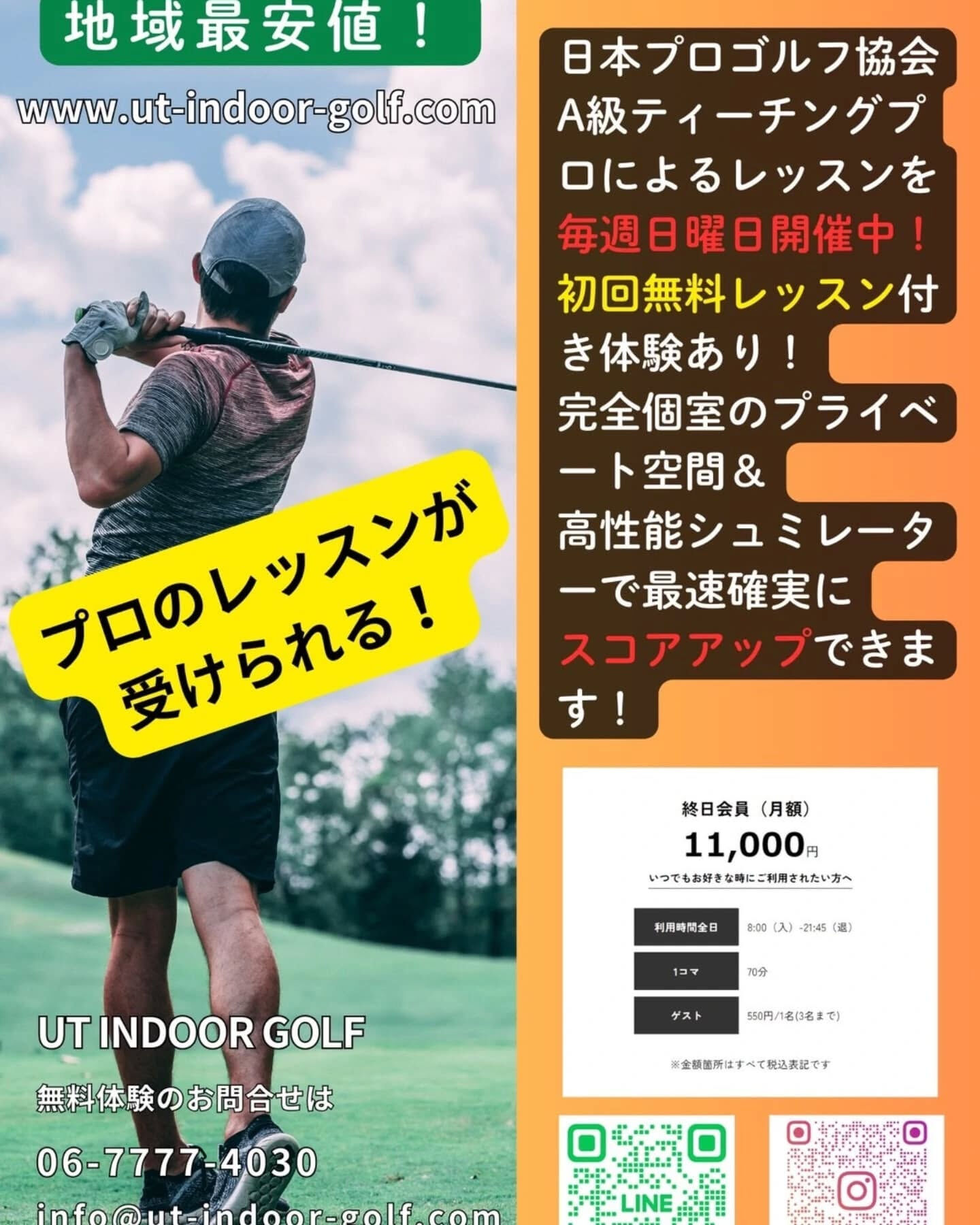 時系列がさかのぼってしまいますが、泉佐野CCへ行ってきました