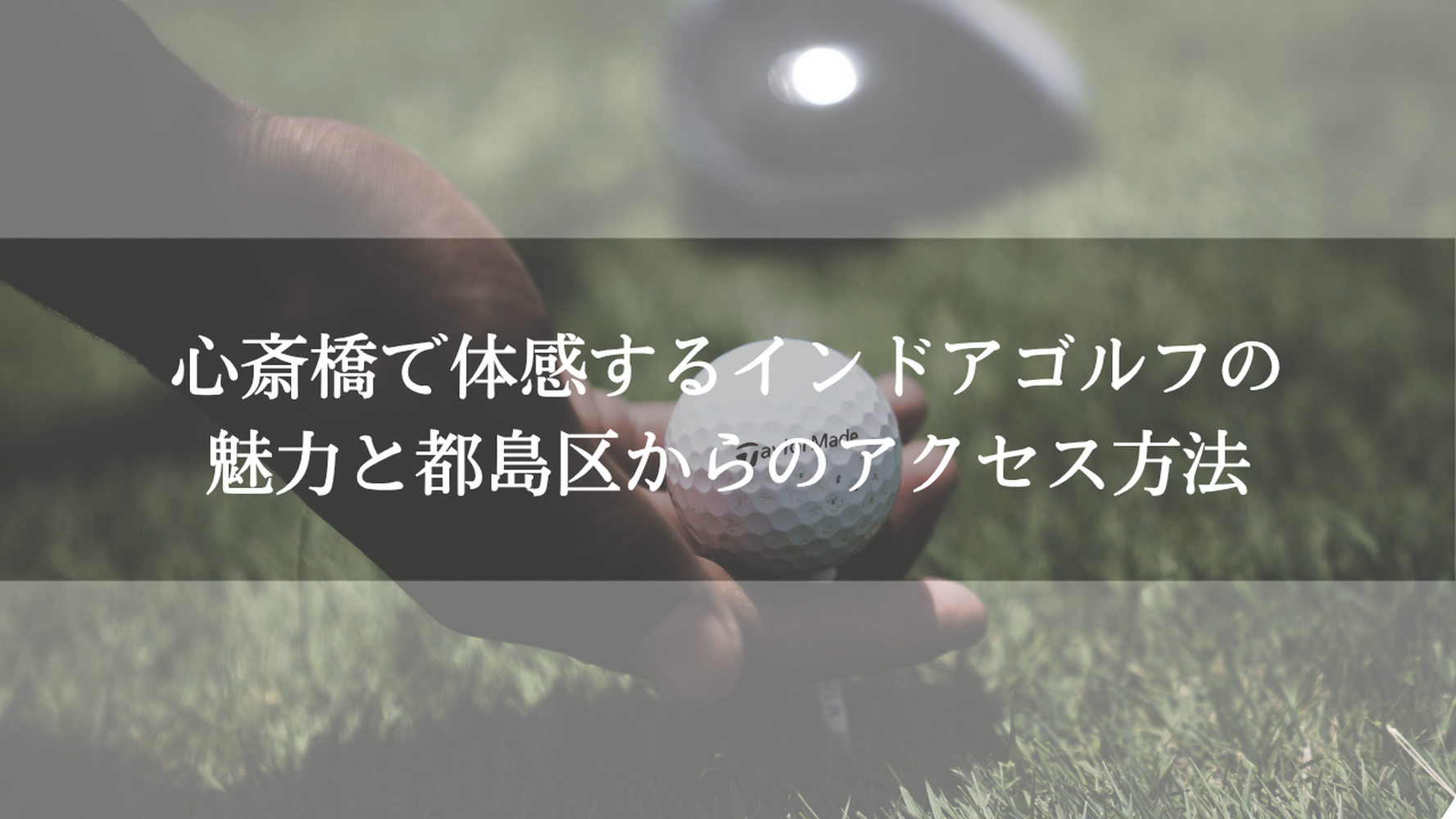 画像4855