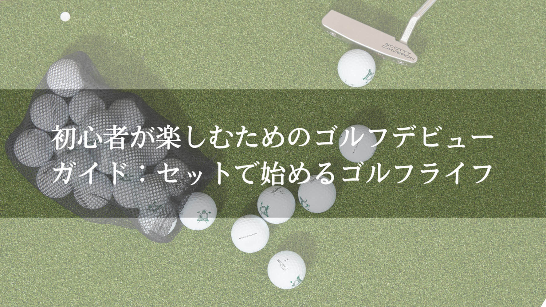 画像5012
